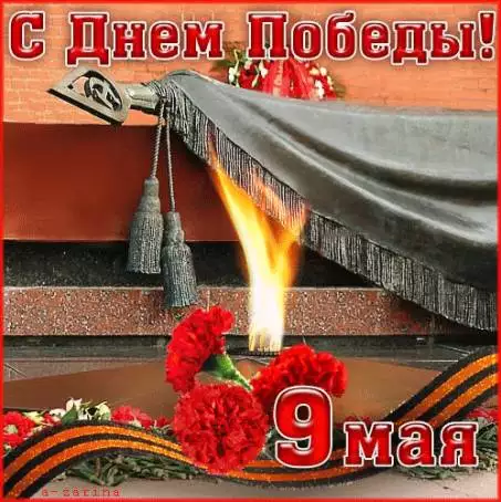 Ректор МИНРО Е.Н.Калашникова поздравила ветеранов Ректор МИНРО Е.Н.Калашникова поздравила ветеранов